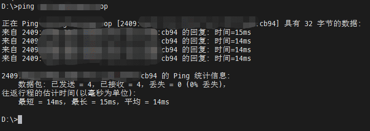 使用 Cloudflare CDN 代理实现 IPv4环境访问IPV6教程-第9张图片-资源分享