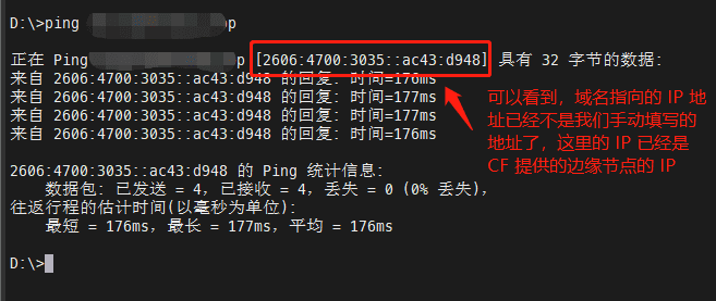 使用 Cloudflare CDN 代理实现 IPv4环境访问IPV6教程-第11张图片-资源分享