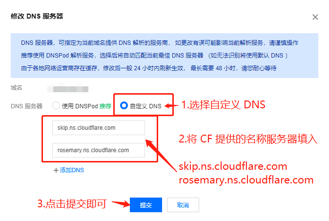 使用 Cloudflare CDN 代理实现 IPv4环境访问IPV6教程-第6张图片-资源分享